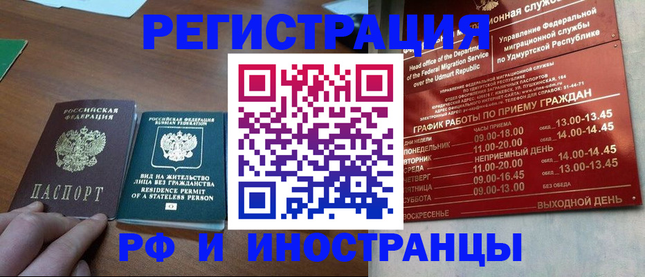 регистрация для школы в Заволжье